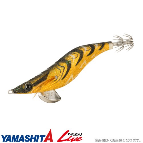 Turlutte Yamashita pour calamar - Fish In Golfe
